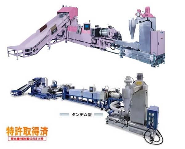 HuSS再生ペレット製造装置